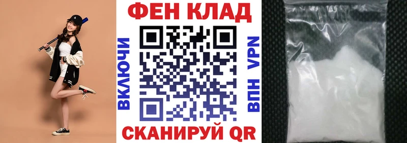 АМФЕТАМИН Premium  купить наркотик  Данилов 