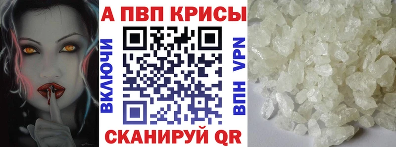 где найти   Данилов  Alpha-PVP мука 