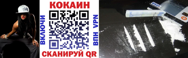 COCAIN 98%  Данилов 