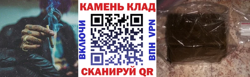 наркота  OMG как зайти  Гашиш Premium  Данилов 