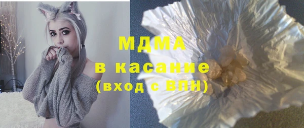 каннабис Гусиноозёрск