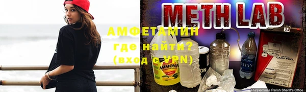 герыч Гусь-Хрустальный