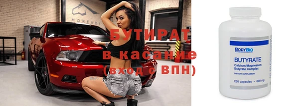 герыч Гусь-Хрустальный