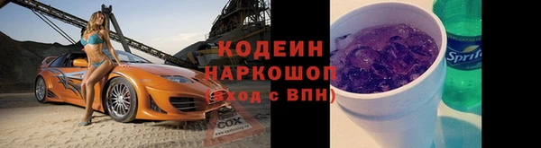 герыч Гусь-Хрустальный