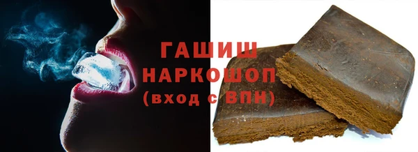 каннабис Гусиноозёрск