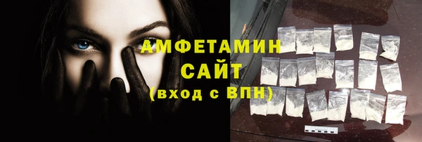 герыч Гусь-Хрустальный