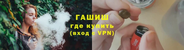 каннабис Гусиноозёрск