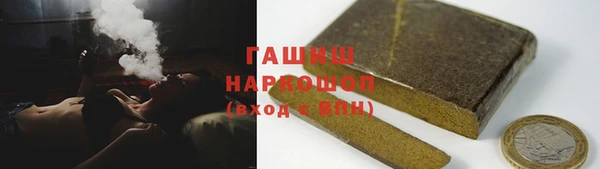 каннабис Гусиноозёрск