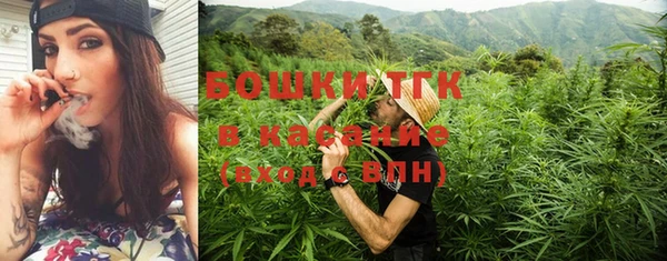 каннабис Гусиноозёрск