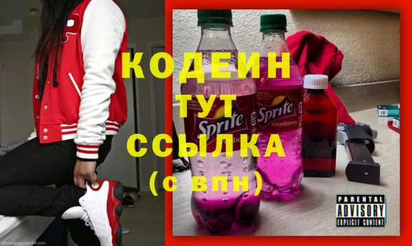 герыч Гусь-Хрустальный