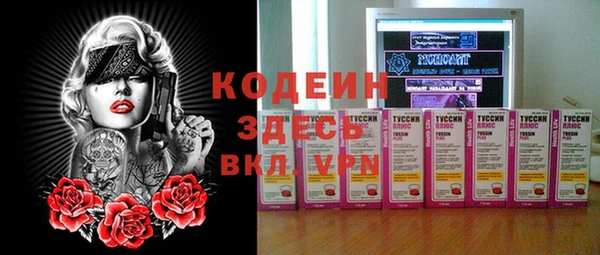 герыч Гусь-Хрустальный