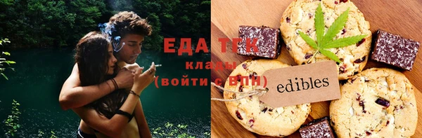 каннабис Гусиноозёрск