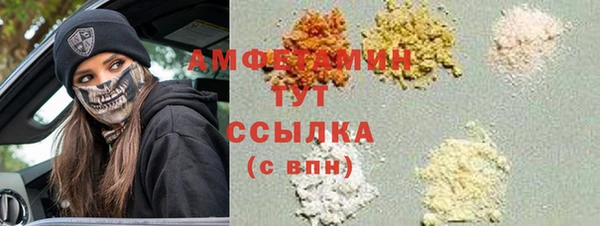 каннабис Гусиноозёрск