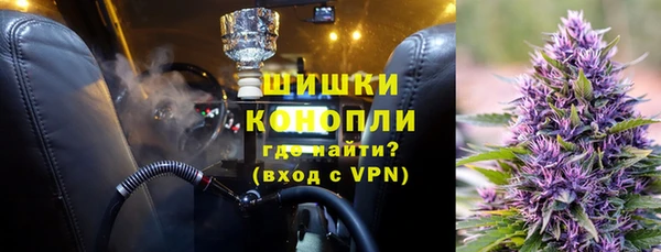 герыч Гусь-Хрустальный