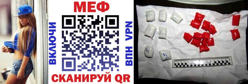 даркнет как зайти  купить закладку  Данилов  МЯУ-МЯУ mephedrone 
