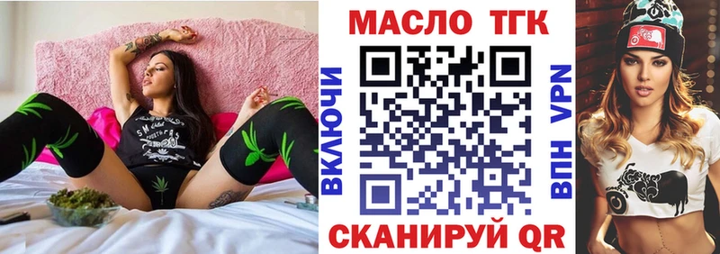 Дистиллят ТГК жижа  Данилов 